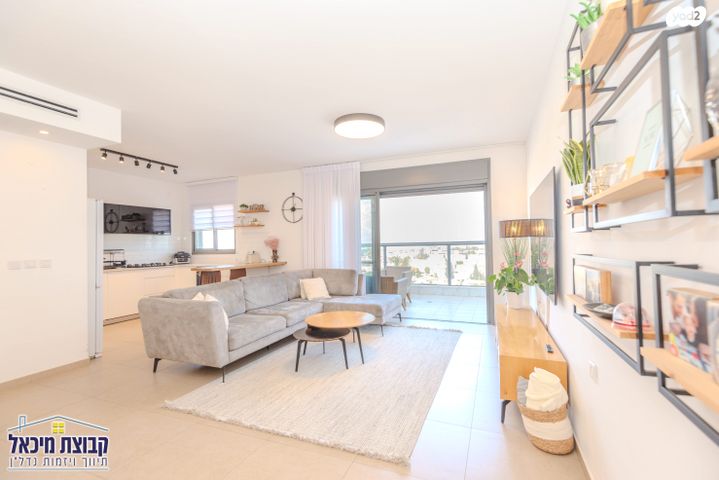 דירה, נילס בוהר, פסגות אפק, ראש העין