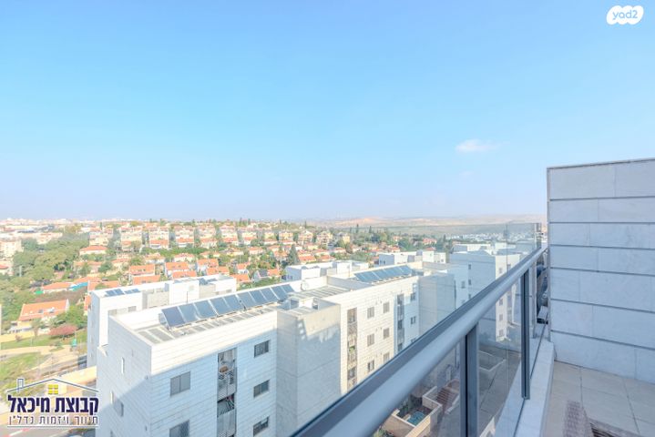 דירה, נילס בוהר, פסגות אפק, ראש העין