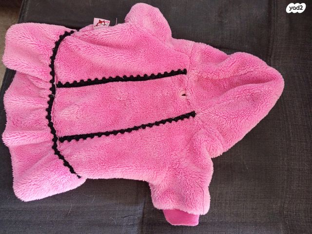 תמונת מודעה - חיות מחמד