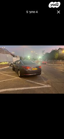 קיה אופטימה