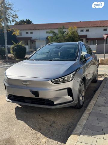 ג׳ילי Geometry C