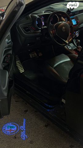 אלפא רומיאו ג'ולייטה