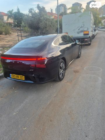 אקספנג P7
