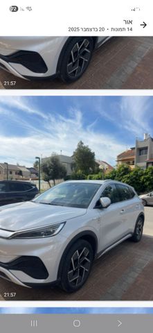 בי.ווי.די אטו 3