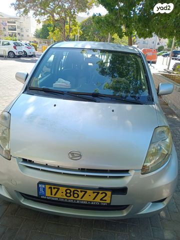 דייהטסו סיריון