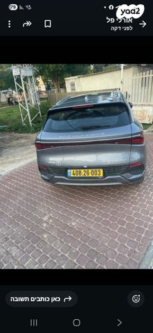 מודעת רכב בי.ווי.די אטו 3