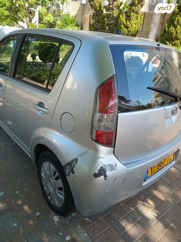 דייהטסו סיריון