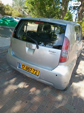 דייהטסו סיריון