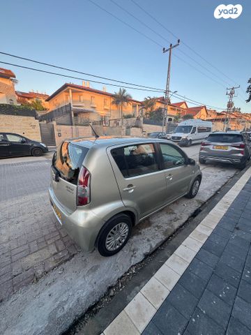 דייהטסו סיריון