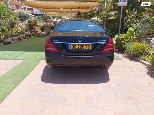 מרצדס-בנץ S-class