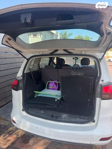 אופל זאפירה