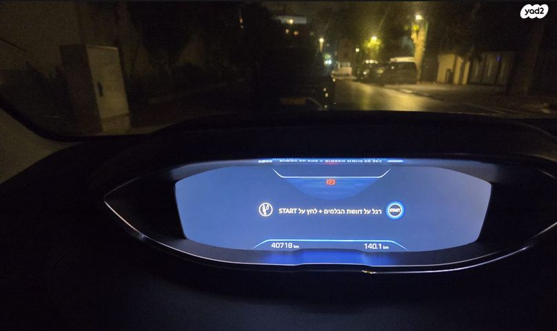 מודעת רכב פיג'ו 3008