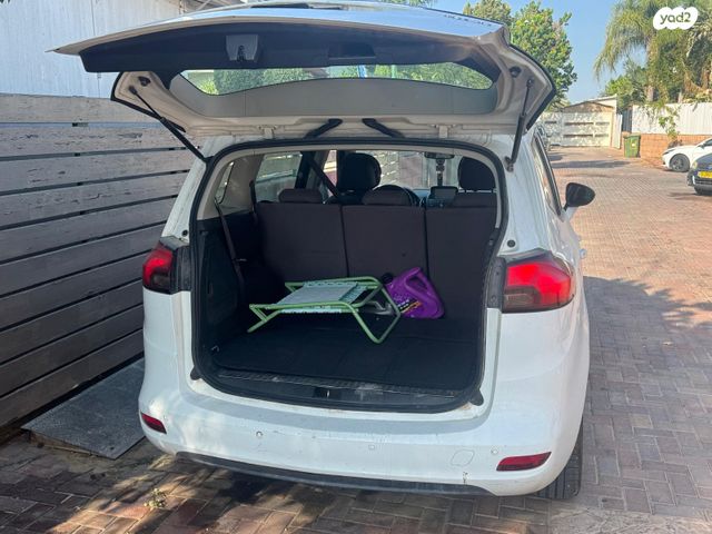 אופל זאפירה