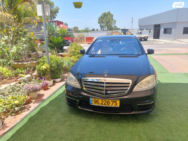 מרצדס-בנץ S-class