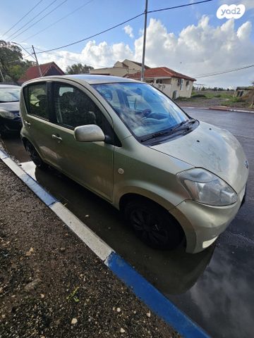 דייהטסו סיריון