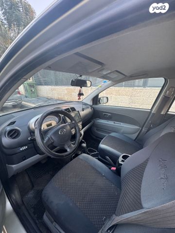 דייהטסו סיריון