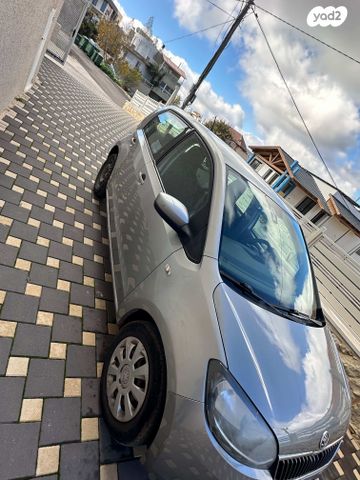 סקודה סיטיגו