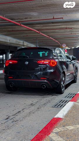 אלפא רומיאו ג'ולייטה