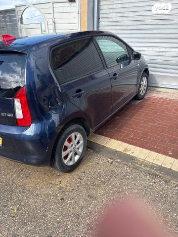 סקודה סיטיגו