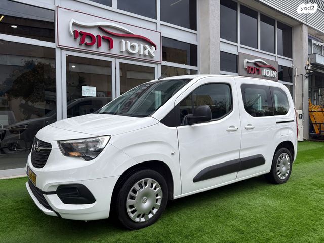 מודעת רכב אופל קומבו