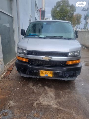 שברולט סוואנה