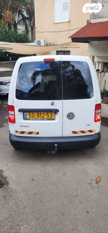 פולקסווגן קאדי