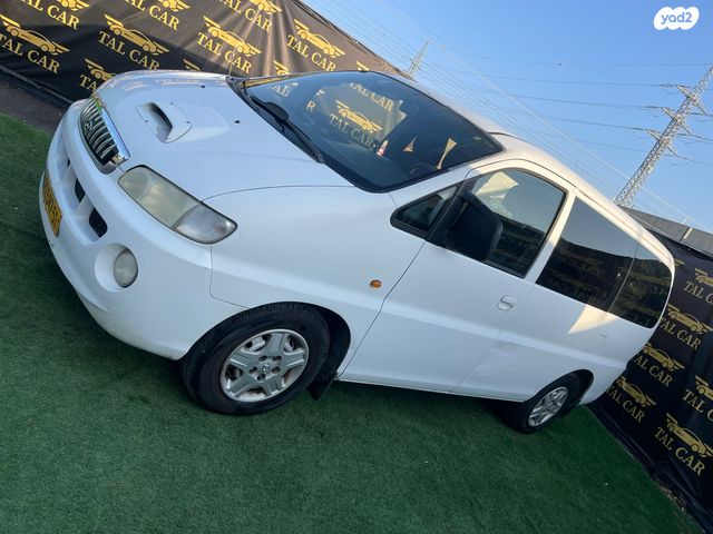 מודעת רכב יונדאי H-1 / i800