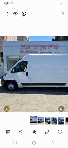 פיג'ו בוקסר