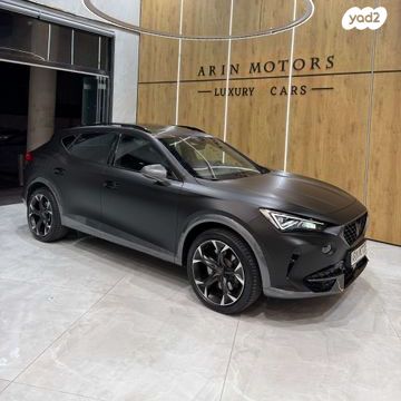 קופרה פורמנטור