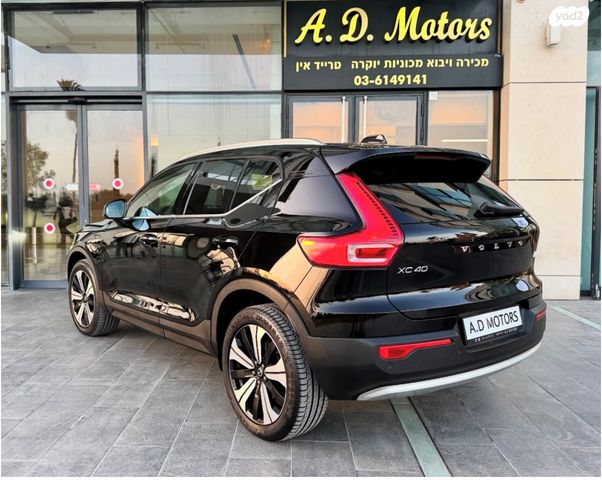 וולוו XC40
