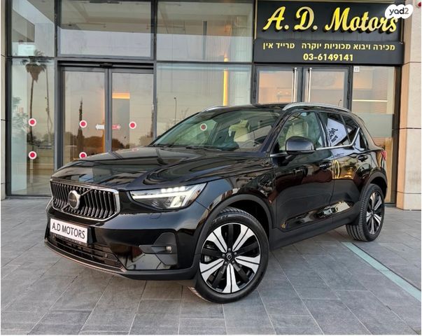 מודעת רכב וולוו XC40