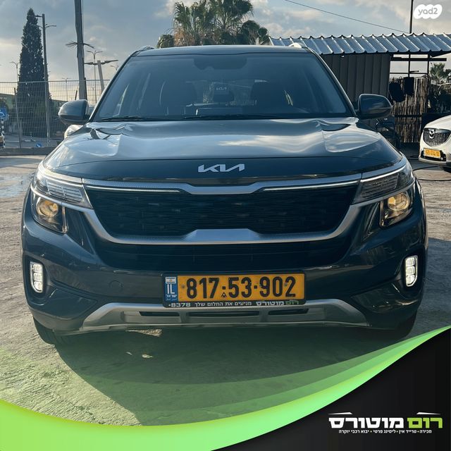 מודעת רכב קיה סלטוס