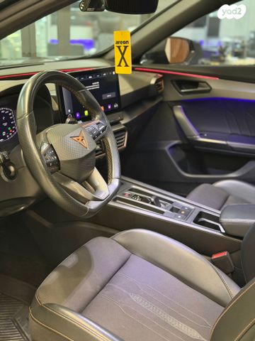 קופרה פורמנטור