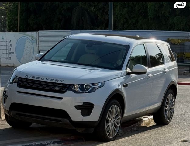 לנד רובר דיסקברי ספורט