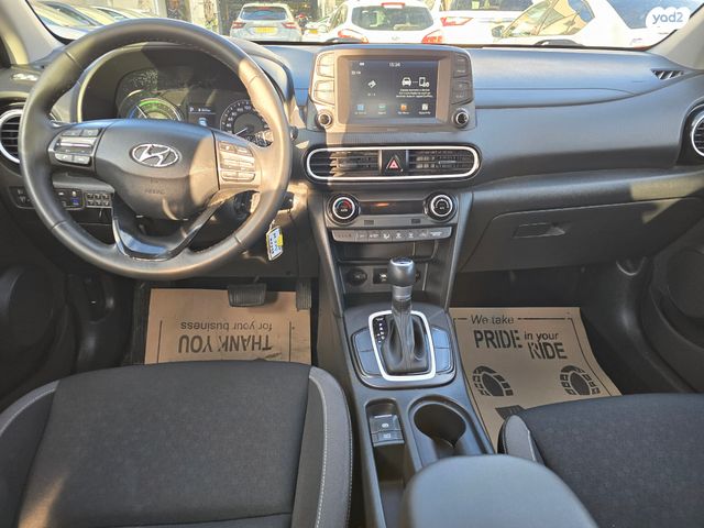 יונדאי קונה