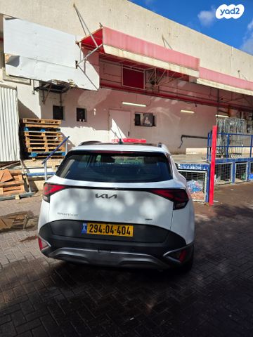 קיה ספורטז'