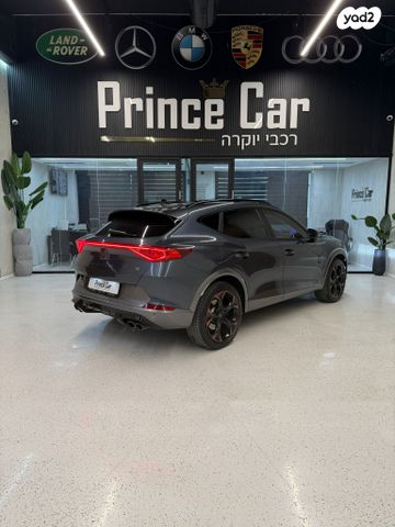 קופרה פורמנטור