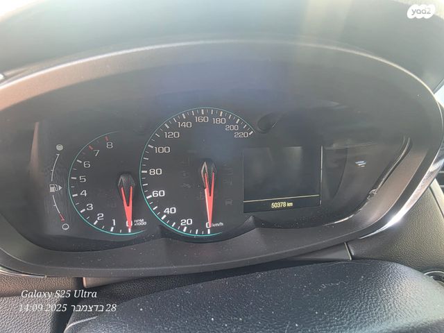 שברולט טראקס