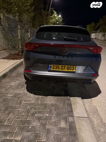 קופרה פורמנטור