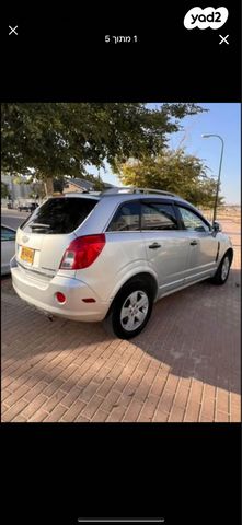 שברולט קפטיבה