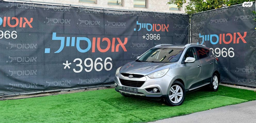 מודעת רכב יונדאי ix35