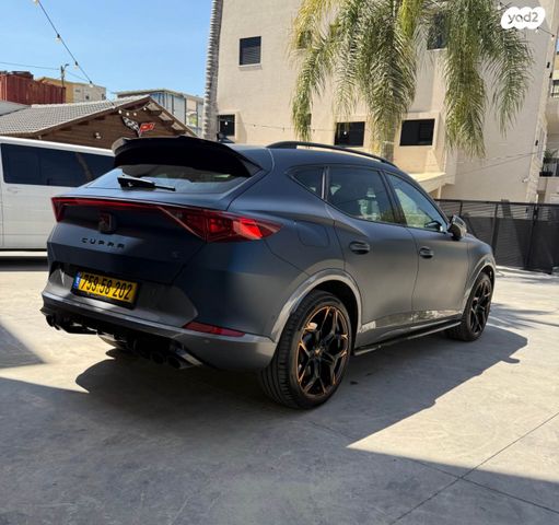 קופרה פורמנטור