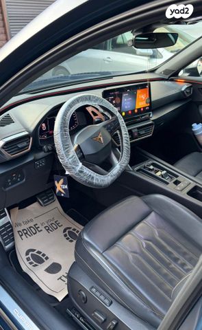 קופרה פורמנטור