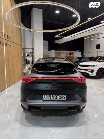 קופרה פורמנטור