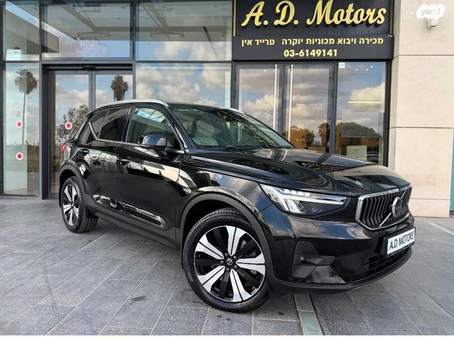 מודעת רכב וולוו XC40