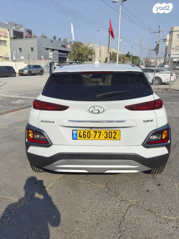 יונדאי קונה