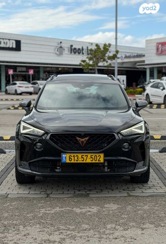 קופרה פורמנטור