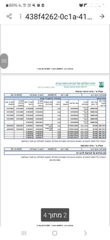 שברולט טראוורס