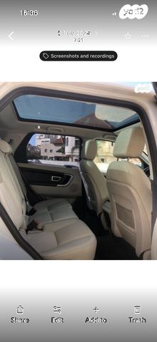 לנד רובר דיסקברי ספורט