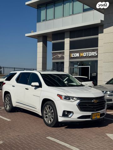 שברולט טראוורס